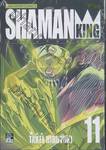 SHAMAN KING ราชันย์แห่งภูต เล่ม 11