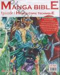 Manga Bible Episode 01 - HowTo Copic Technique