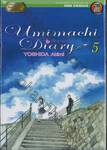 Umimachi Diary เล่ม 05 สีครามเข้ม