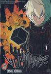 WORLD TRIGGER เวิลด์ ทริกเกอร์ เล่ม 01