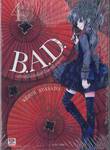 B.A.D. เล่ม 04 ~มายุสุมิไม่จับมือที่ยื่นมานั่นหรอก~ (นิยาย)