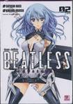 Beatless -dystopia บีทเลส -ดิสโทเปีย เล่ม 02 (เล่มจบ)