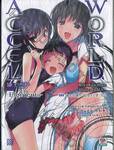 ACCEL WORLD แอคเซลเวิลด์ เล่ม 10 -Elements- (นิยาย)