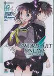 SWORD ART ONLINE FAIRY DANCE เล่ม 002