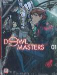 DOWL MASTERS ดอว์ล มาสเตอร์ เล่ม 01