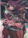 DOWL MASTERS ดอว์ล มาสเตอร์ เล่ม 02 (นิยาย)