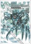 กันดั้ม ธันเดอร์โบลท์ : Mobile Suite Gundam Thunderbolt เล่ม 06