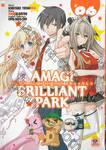 Amagi Brilliant Park ปฏิบัติการพลิกวิกฤตสวนสนุก เล่ม 06 (เล่มจบ)