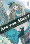 Are You Alice? อาร์ ยู อลิซ? เล่ม 10