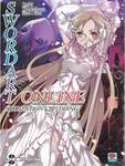 SWORD ART ONLINE เล่ม 16 ALICIZATION EXPLODING (นิยาย)