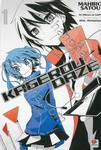 Kagerou Daze -in a daze- เล่ม 01