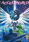 ACCEL WORLD แอคเซลเวิลด์ เล่ม 08 (เล่มจบ)