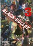 BLACK BULLET [แบล็ค บุลเลท] เล่ม 03 การล่มสลายของโลกด้วยเปลวเพลิง (นิยาย)