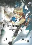 Fate strange Fake เฟท / สเตรนจ์ เฟค เล่ม 04 (นิยาย)
