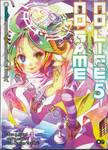 โนเกม โนไลฟ์ No Game No Life เล่ม 05 (นิยาย) (พิมพ์ใหม่ ปี 2022)