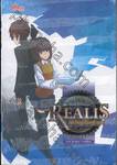 Realis ดับวิกฤติโลกปริศนา เล่ม 04 - ภาค Realize (เล่มต้น)