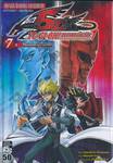 YU-GI-OH! เกมกลคนอัจฉริยะ 5D&#039;s เล่ม 07 - ลาสต์ดรอว์แห่งโชคชะตา!!