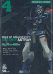 MOBILE SUIT GUNDAM SEED DESTINY ASTRAY Re : Master Edition เล่ม 04