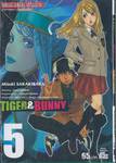 TIGER &amp; BUNNY เล่ม 05