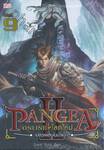 PANGEA ONLINE • โลกใหม่ II เล่ม 09 เปลวเพลิงในน้ำแข็ง