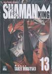 SHAMAN KING ราชันย์แห่งภูต เล่ม 13