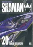 SHAMAN KING ราชันย์แห่งภูต เล่ม 20