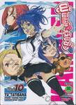 ผู้พิทักษ์สลับขั้ว เล่ม 10 (ฉบับจบ)