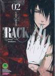 RACK 13 จักรกลทัณฑ์สังหาร เล่ม 02