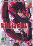 Kill la Kill - คิลลาคิล เล่ม 02