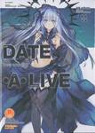 DATE A LIVE พิชิตรัก-พิทักษ์โลก เล่ม 11 Devil TOBIICHI (นิยาย)