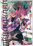 บุษบาภาษาศิลป์ เล่ม 07