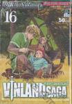 Vinland Saga สงครามคนทมิฬ เล่ม 16
