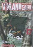 Vinland Saga สงครามคนทมิฬ เล่ม 17