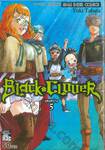 Black Clover เล่ม 05 แสงสว่าง