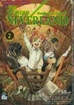 พันธสัญญาเนเวอร์แลนด์ The Promised Neverland เล่ม 02 คอนโทรล