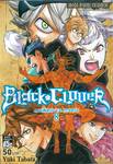 Black Clover เล่ม 08 ความสิ้นหวัง v.s. ความหวัง