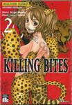 KILLING BITES เล่ม 02