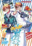 เฮตาเลีย World ☆ Stars เล่ม 04