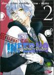 INFERNO แดนนรกมาเฟียเดือด เล่ม 02