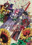 ภารกิจหาคู่ของคุณผู้กล้า เล่ม 04 (ฉบับจบ)