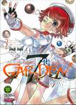 7th GARDEN ทวงแค้นแดนสวรรค์ เล่ม 07