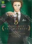 Moriarty The Patriot เล่ม 05