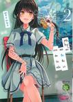 หากสักวันหนึ่งเธอตื่นขึ้นมาอยู่ข้างผม เล่ม 02 (ฉบับจบ)