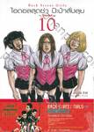 ไอดอลสุดซ่า ป๊ะป๋าสั่งลุย Back Street Girls เล่ม 10 ~โกคุดอลส์~