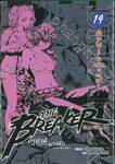 THE BREAKER New Waves ครูซ่าส์ขอท้าชนมาเฟีย (ภาคคลื่นลูกใหม่) เล่ม 14