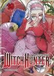 Witch Hunter วิช ฮันเตอร์ ขบวนการล่าแม่มด เล่ม 19