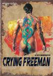 น้ำตาเพชฌฆาต Crying Freeman เล่ม 10