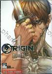 ORIGIN เล่ม 01