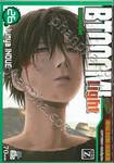 BTOOOM! เกมนรกพันธุ์โหด เล่ม 26 Final Label Climax - Light