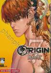 ORIGIN เล่ม 07